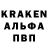 МЕФ кристаллы Isken Toktosunov