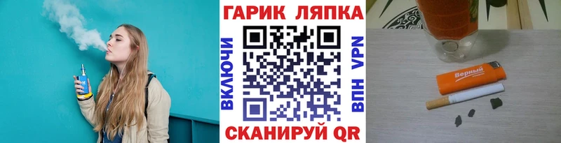 купить сайты Волосово Гашиш гарик