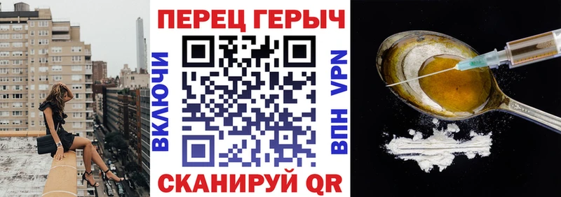 цена наркотик Волосово Героин хмурый
