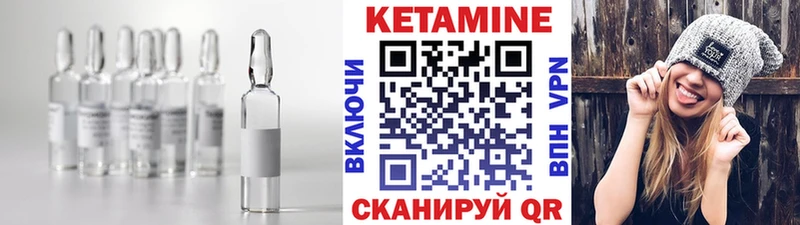 КЕТАМИН ketamine купить наркотик Волосово