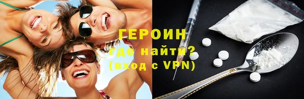 кокаин VHQ Белоозёрский