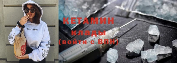 MDMA Premium VHQ Богородск