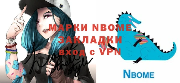 кокаин VHQ Белоозёрский