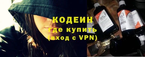 спайс Белокуриха