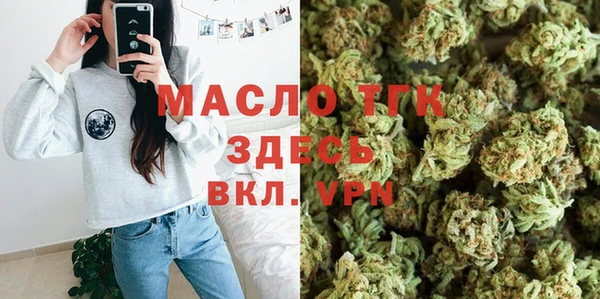 спайс Белокуриха