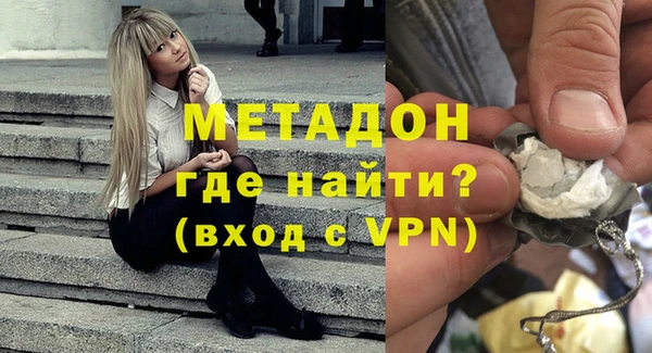 кокаин VHQ Белоозёрский