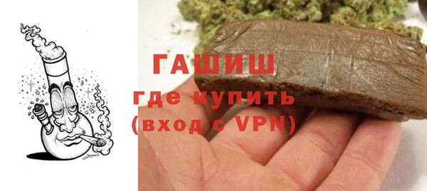 спайс Белокуриха