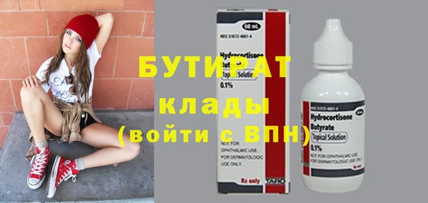 амфетамин Беломорск
