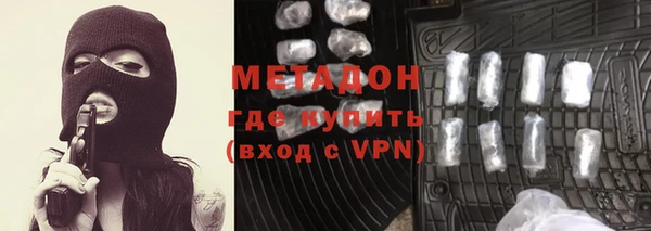 MDMA Premium VHQ Богородск