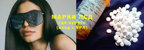 спайс Белокуриха