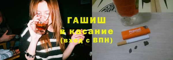 спайс Белокуриха