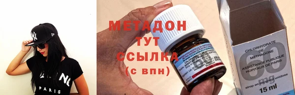 амфетамин Беломорск