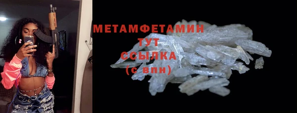 спайс Белокуриха
