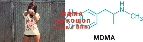 спайс Белокуриха