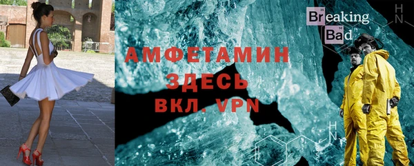 MDMA Premium VHQ Богородск