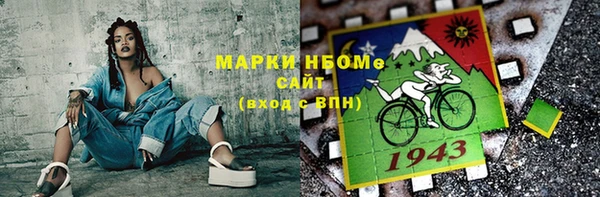 спайс Белокуриха