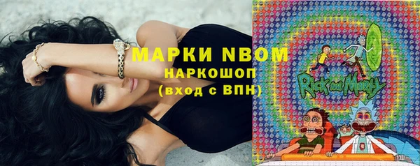 амфетамин Беломорск