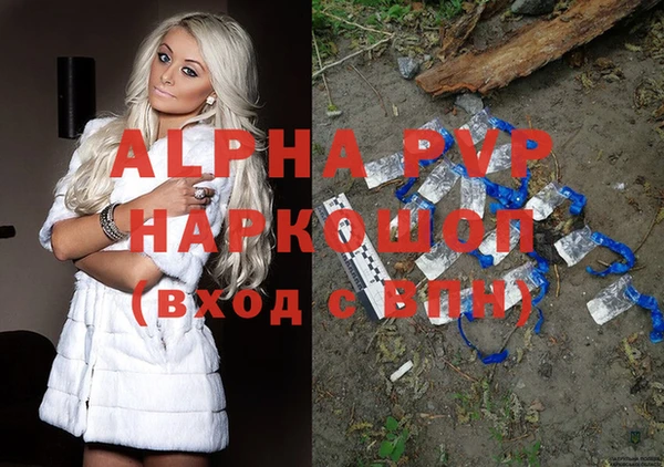 кокаин VHQ Белоозёрский