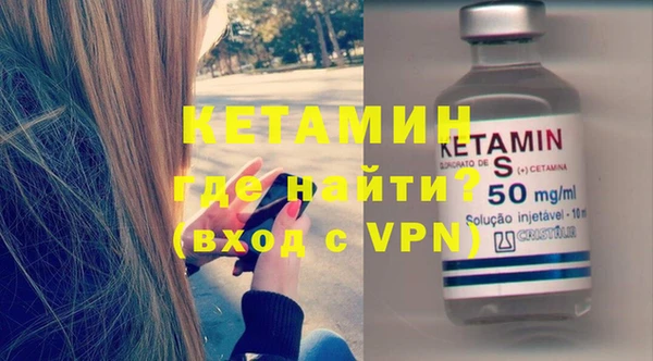 кокаин VHQ Белоозёрский
