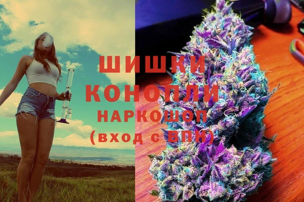 амфетамин Беломорск
