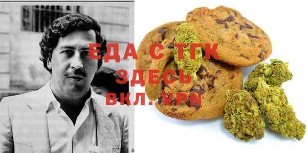 спайс Белокуриха