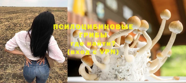 амфетамин Беломорск