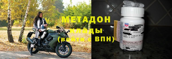 амфетамин Беломорск