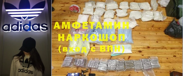спайс Белокуриха