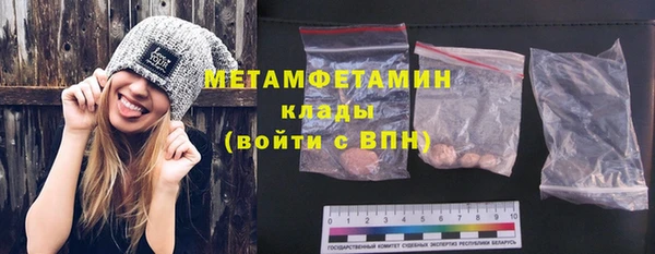 амфетамин Беломорск