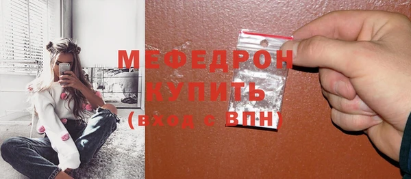 спайс Белокуриха