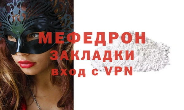 амфетамин Беломорск