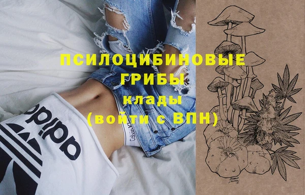 амфетамин Беломорск