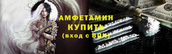 MDMA Premium VHQ Богородск