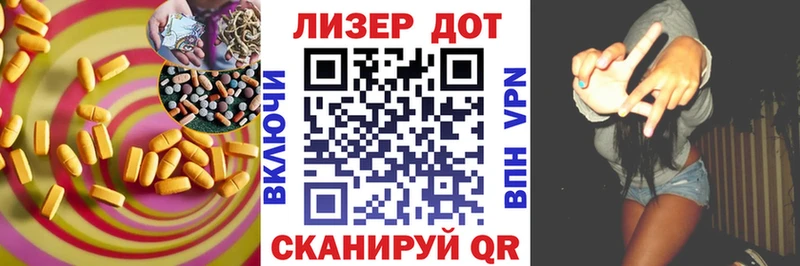 хочу наркоту Волосово Лсд 25 экстази кислота