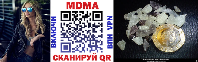 MDMA молли  KRAKEN ССЫЛКА  Волосово 