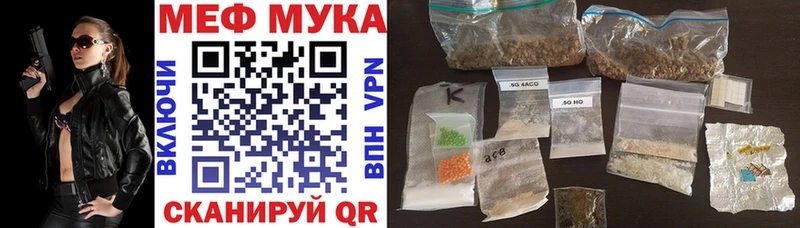 Меф 4 MMC  что такое   Волосово 