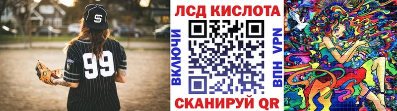 площадка Telegram Волосово Марки NBOMe 1,5мг