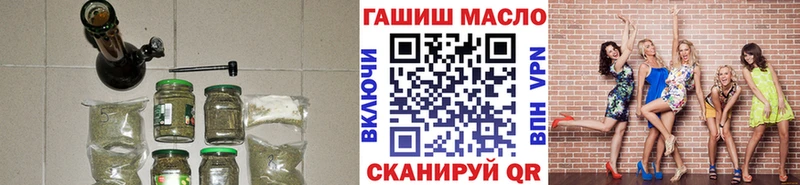закладка  Волосово  ОМГ ОМГ ссылки  ТГК гашишное масло 