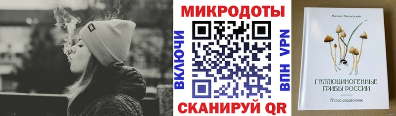 Галлюциногенные грибы мухоморы Волосово
